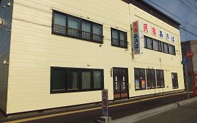 民宿あきば
